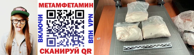 АМФЕТАМИН Розовый  кракен онион  Медвежьегорск  хочу  