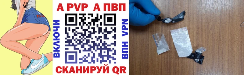 где найти   Медвежьегорск  ОМГ ОМГ ССЫЛКА  Alpha PVP кристаллы 