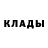 Метадон белоснежный David Korotych