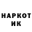 АМФЕТАМИН 97% Letta Ink