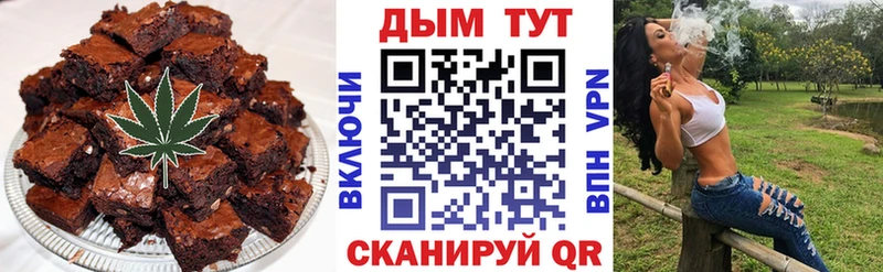 ссылка на мегу ТОР  даркнет сайт  Медвежьегорск  Еда ТГК конопля 