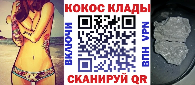 Cocaine Перу  Медвежьегорск 