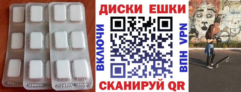 Экстази Cube  Медвежьегорск 