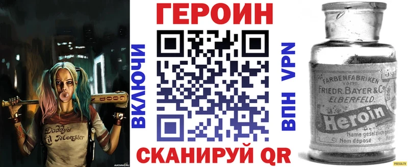 Героин Афган  где купить наркоту  Медвежьегорск 