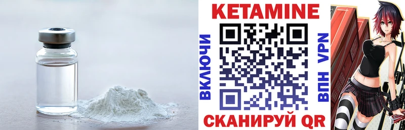 КЕТАМИН ketamine  Медвежьегорск 