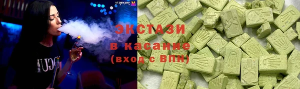 кокаин Аркадак