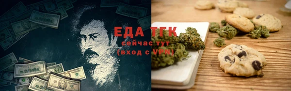 кокаин Аркадак
