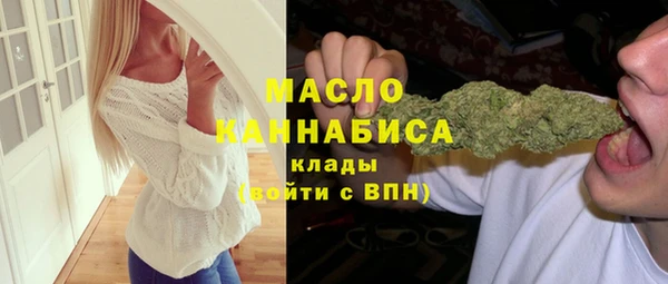 кокаин Арсеньев
