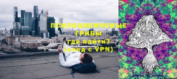 меф Армянск
