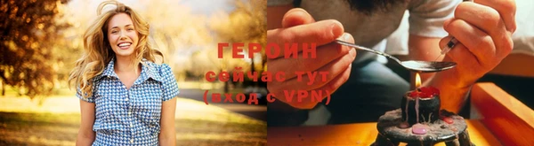 кокаин Арсеньев