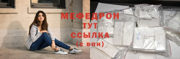 кокаин Аркадак