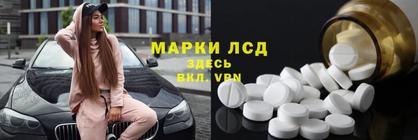 меф Армянск
