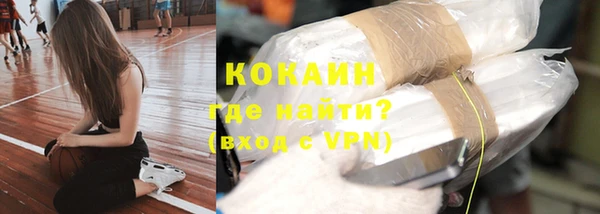 кокаин Арсеньев