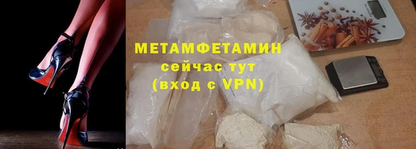 меф Армянск