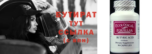 кокаин Арсеньев