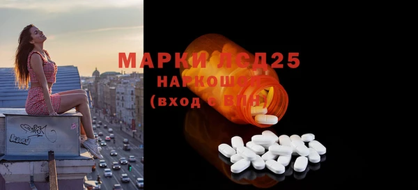 меф Армянск