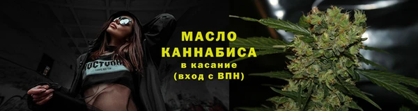 кокаин Арсеньев