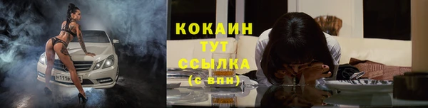 кокаин Аркадак