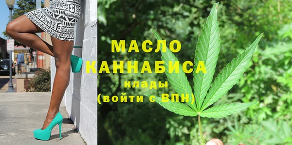 меф Армянск