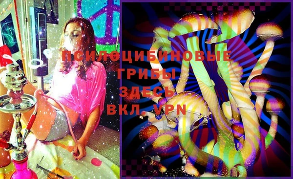 кокаин Арсеньев