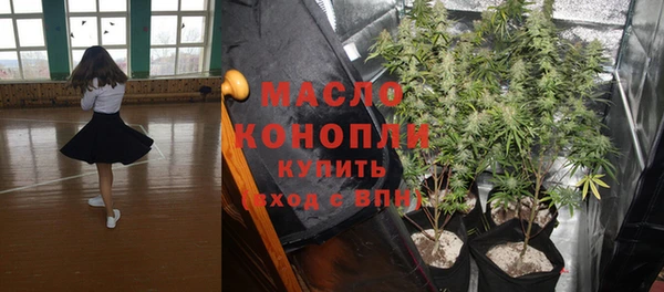 кокаин Арсеньев