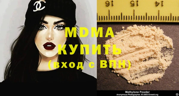 меф Армянск