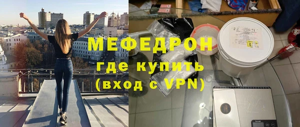 кокаин Аркадак
