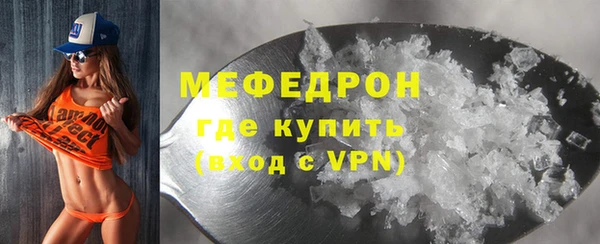 MESCALINE Зеленодольск