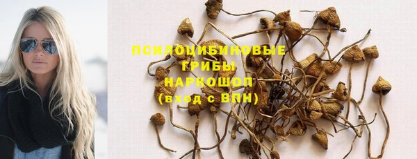 кокаин Арсеньев