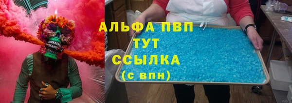 меф Армянск