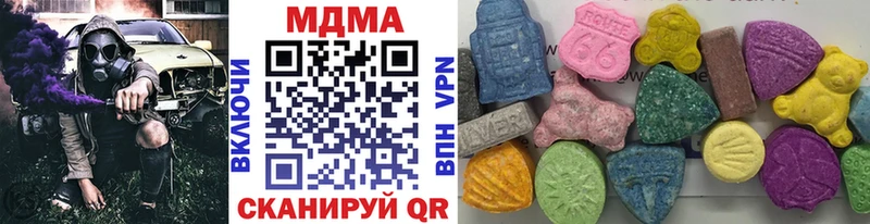 МДМА кристаллы  Медвежьегорск 