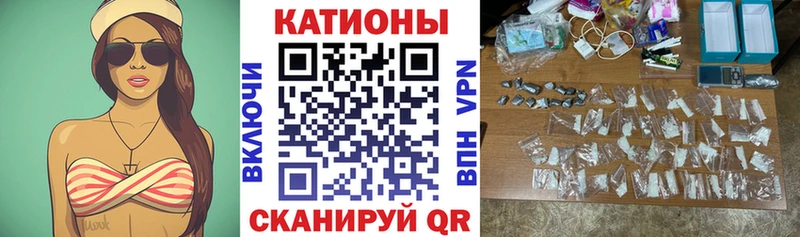 Меф мяу мяу  Медвежьегорск