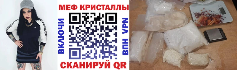 Меф 4 MMC  KRAKEN ССЫЛКА  Медвежьегорск  купить закладку 