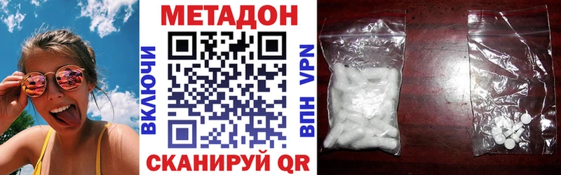 hydra   Медвежьегорск  Метадон VHQ 