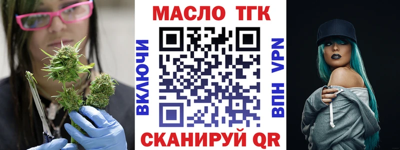 Дистиллят ТГК Wax  ОМГ ОМГ рабочий сайт  Медвежьегорск 